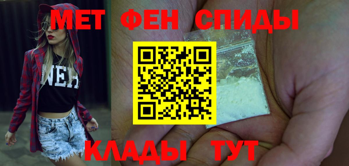 Амфетамин Розовый  АМФ  Конаково  Вход с VPN 