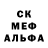 МЕТАДОН кристалл Smaill1k32