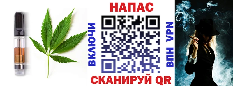 Canna-Cookies конопля  Конаково 
