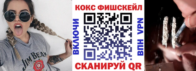 COCAIN VHQ  Конаково 
