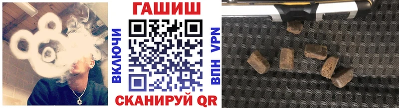 ГАШ ice o lator  маркетплейс телеграм  Конаково  МЕГА рабочий сайт 