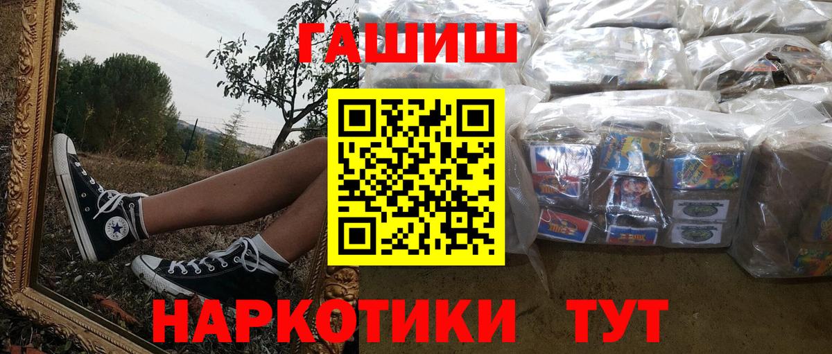 ГАШ 40% ТГК Конаково