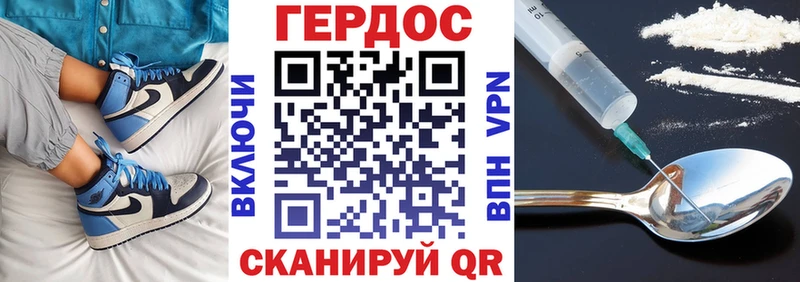 hydra вход  Конаково  Героин VHQ 