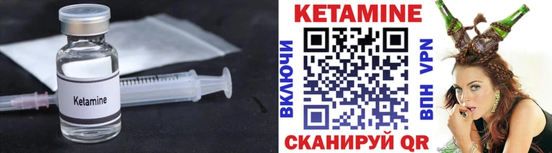 ОМГ ОМГ tor  Конаково  Кетамин ketamine 