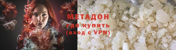альфа пвп VHQ Покров