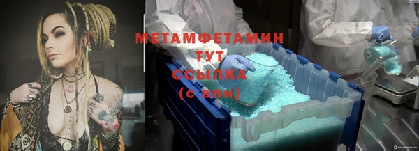 мдма Коряжма