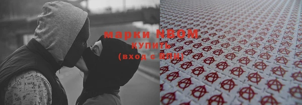 трава Козловка