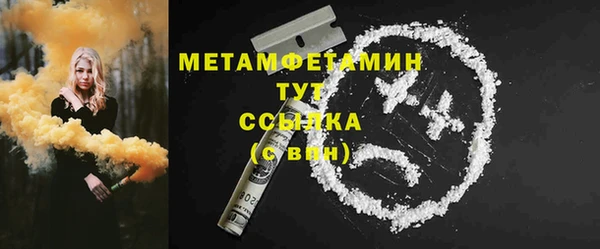 соль ск Краснослободск