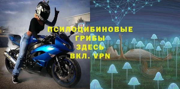 экстази Красноперекопск