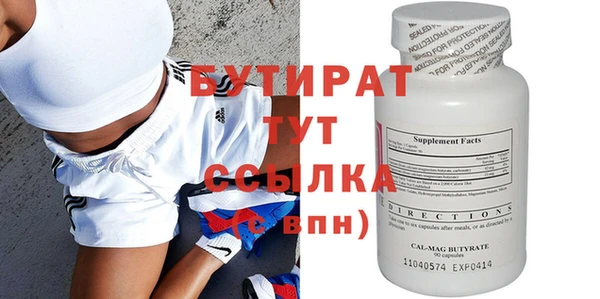 прущая мука Костерёво