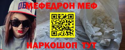 мяу мяу кристалл Кунгур