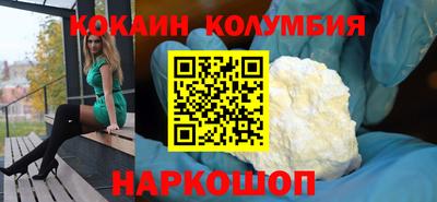 мяу мяу кристалл Кунгур