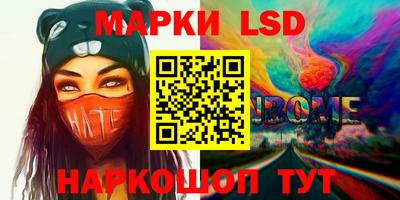 ПСИЛОЦИБИНОВЫЕ ГРИБЫ Кумертау