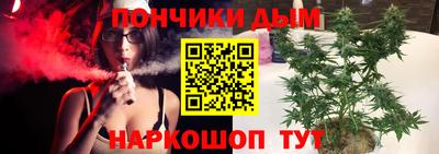 мяу мяу кристалл Кунгур