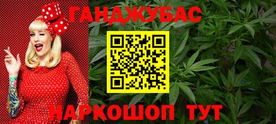 мяу мяу кристалл Кунгур