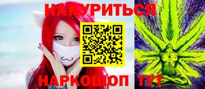 ПСИЛОЦИБИНОВЫЕ ГРИБЫ Кумертау
