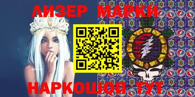 мяу мяу кристалл Кунгур