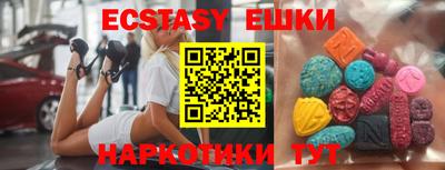 мяу мяу кристалл Кунгур