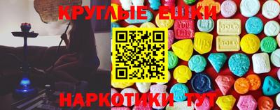 ПСИЛОЦИБИНОВЫЕ ГРИБЫ Кумертау