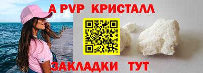 мяу мяу кристалл Кунгур