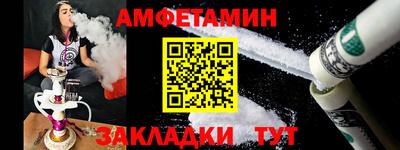 мяу мяу кристалл Кунгур