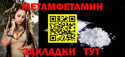 ПСИЛОЦИБИНОВЫЕ ГРИБЫ Кумертау