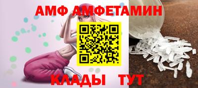 мяу мяу кристалл Кунгур