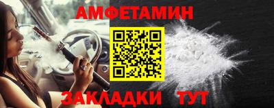 мяу мяу кристалл Кунгур