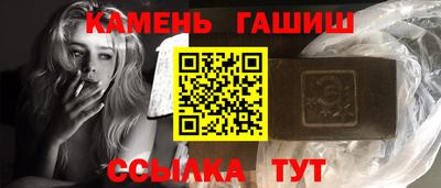 ПСИЛОЦИБИНОВЫЕ ГРИБЫ Кумертау