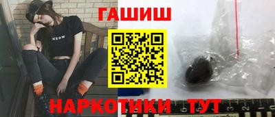 мяу мяу кристалл Кунгур