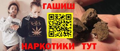 ПСИЛОЦИБИНОВЫЕ ГРИБЫ Кумертау