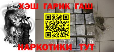 мяу мяу кристалл Кунгур