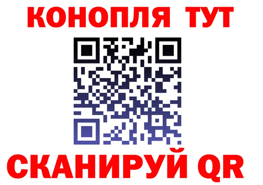 Cannafood марихуана онион даркнет кракен Конаково