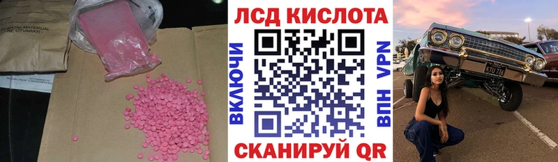 LSD-25 экстази ecstasy  Конаково 