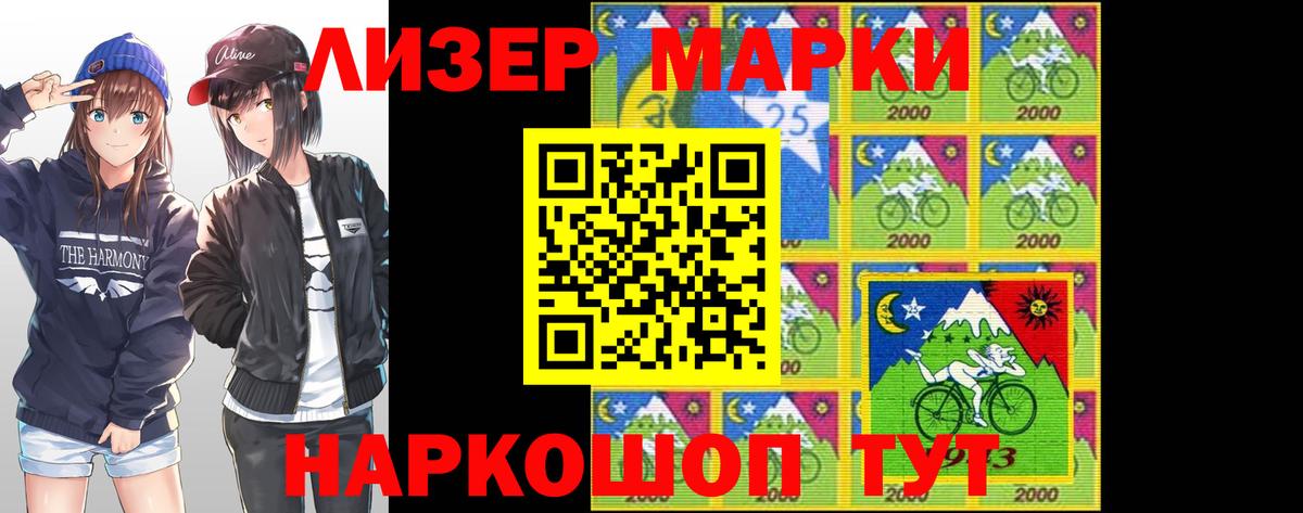 ЛСД экстази кислота  Вход с VPN  Конаково 