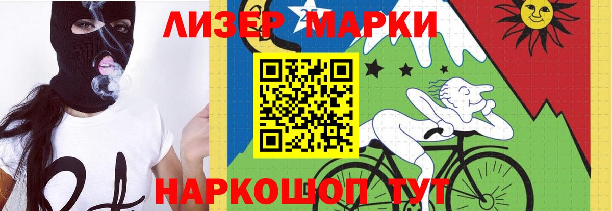 LSD-25 экстази кислота Конаково