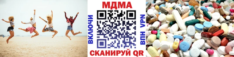 маркетплейс какой сайт  блэк спрут как зайти  МДМА молли  Конаково  наркота 