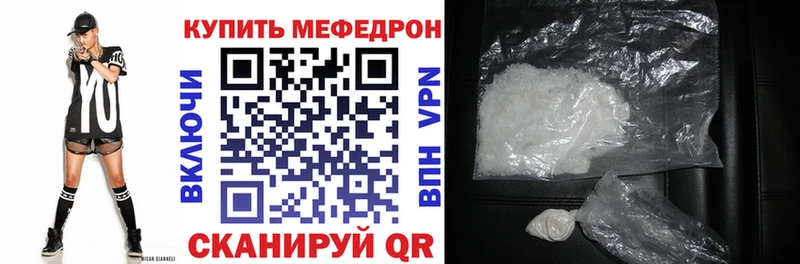 купить наркотик Конаково это телеграм Меф 4 MMC kraken вход