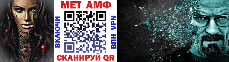 Метамфетамин Декстрометамфетамин 99.9%  Конаково 
