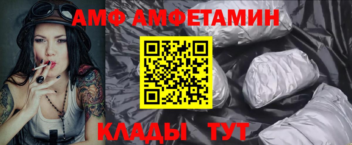 МЕТАМФЕТАМИН  Вход с VPN  Конаково  Первитин пудра 