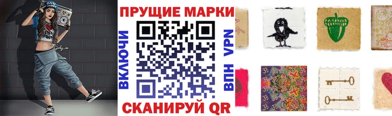 Марки NBOMe 1,8мг  Конаково 