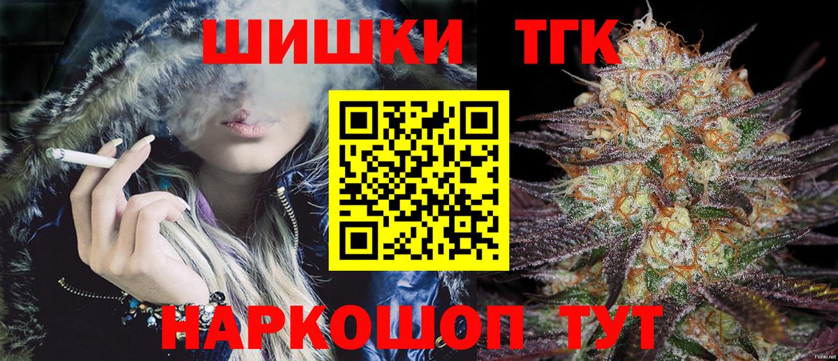 Конопля SATIVA & INDICA Конаково