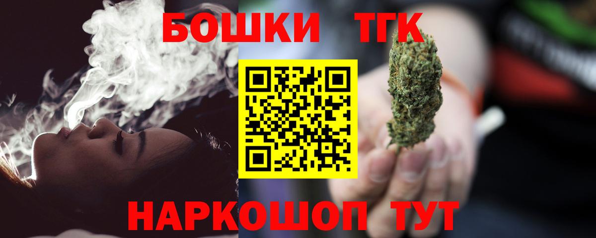Шишки марихуана OG Kush  Шишки марихуана MAZAR  Конаково  Шишки марихуана MAZAR  Вход с VPN 